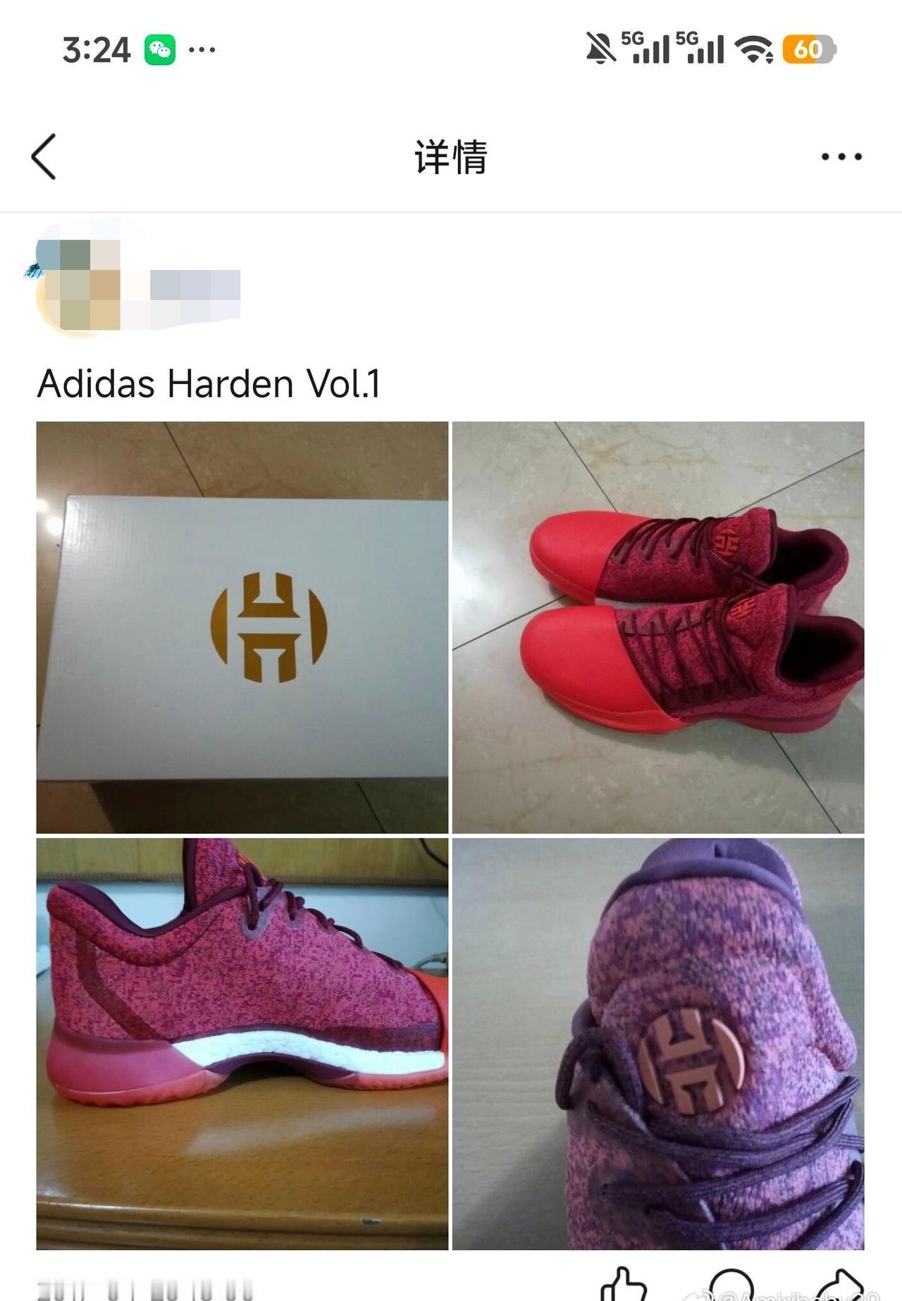 这鞋复刻我真买啊 毕竟当年我真拥有过（就是为啥复制红白配色，我还是更喜欢我十年前