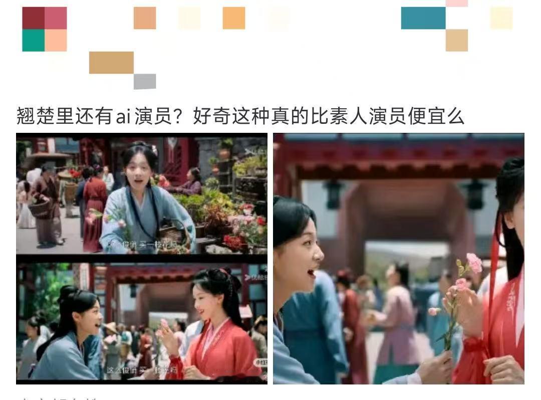 翘楚被质疑ai换脸演员发声 有网友质疑翘楚ai换脸，结果演员本人直接回应打假，们