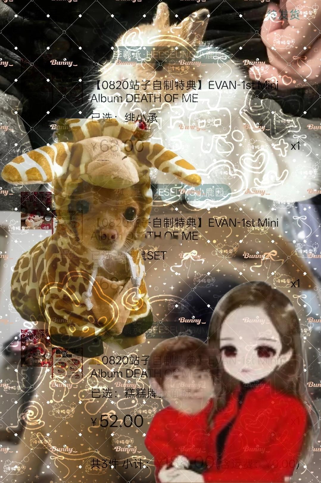 PK冲呀～ ​​​