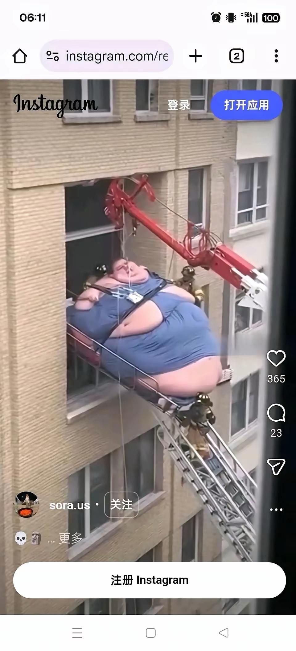 我天，这是真的吗？