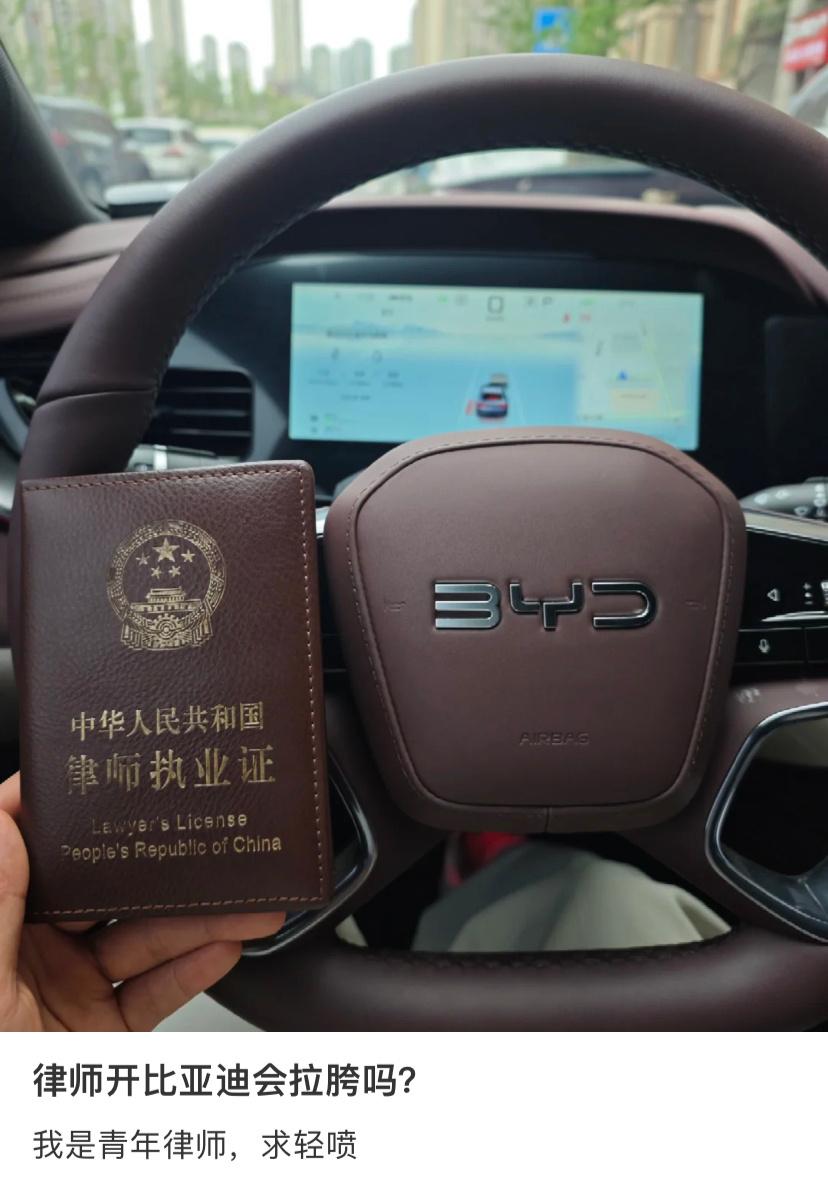 网约车的节奏，真的就是一个梗吧。 ​​​