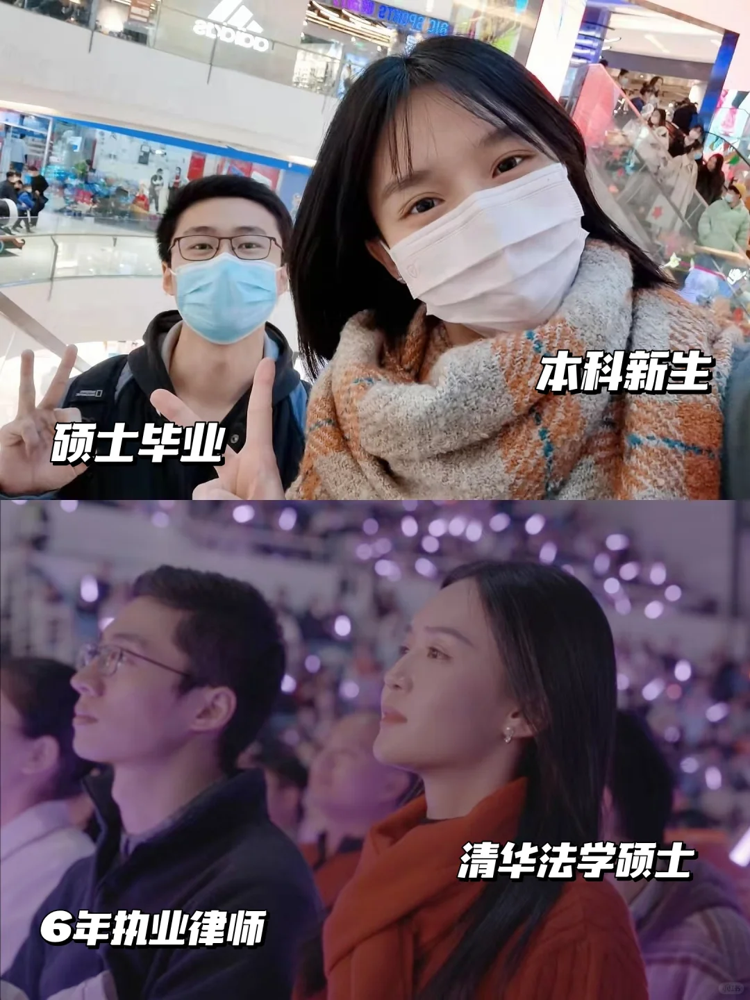 大我6岁的“引导型恋人”，节日快乐❤️