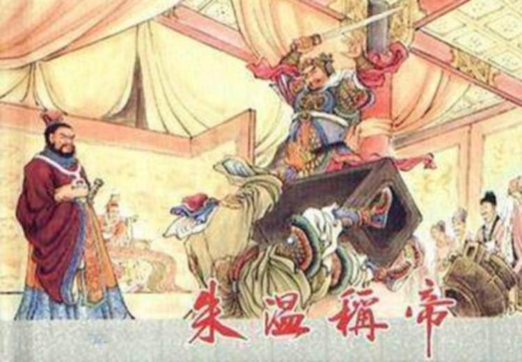 唐朝灭亡时有多惨烈？皇帝被杀，九名皇子被勒死，大臣被投尸黄河。唐朝虽然曾经风光无