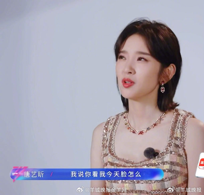 【#张若昀直发浪姐舞台给唐艺昕打气#】4月3日，发文支持：既是熟悉的你，也是全新