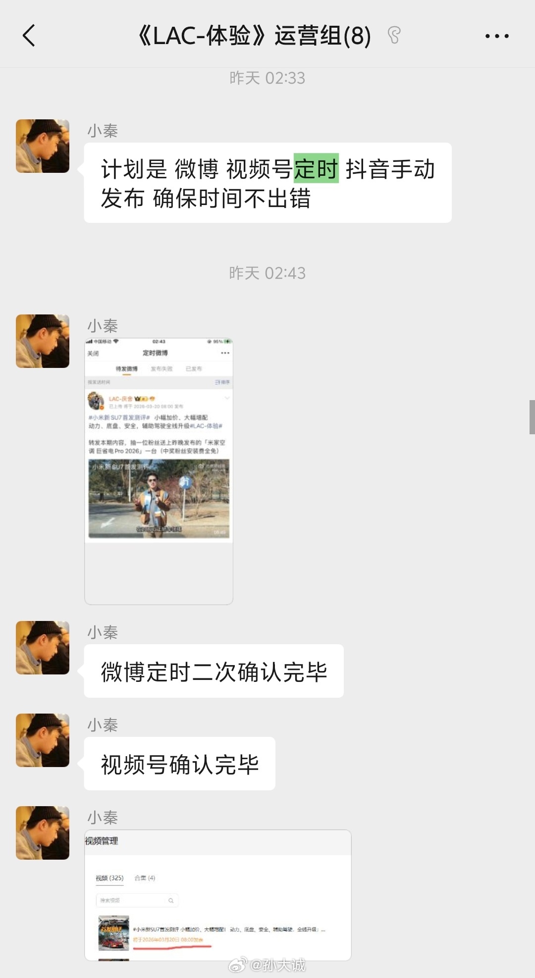 逐玉 泄露 影视剧提前知晓大结局这种事不是第一次发生了不清楚相关责任方要赔多少钱