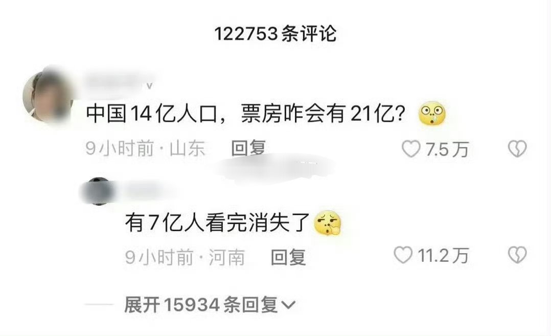 害我莫名其妙笑了一下 