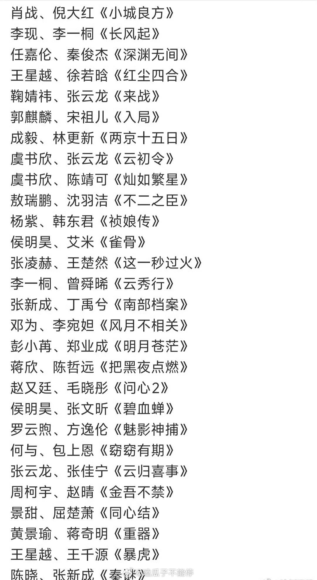 🥝悦享会，期待哪部 