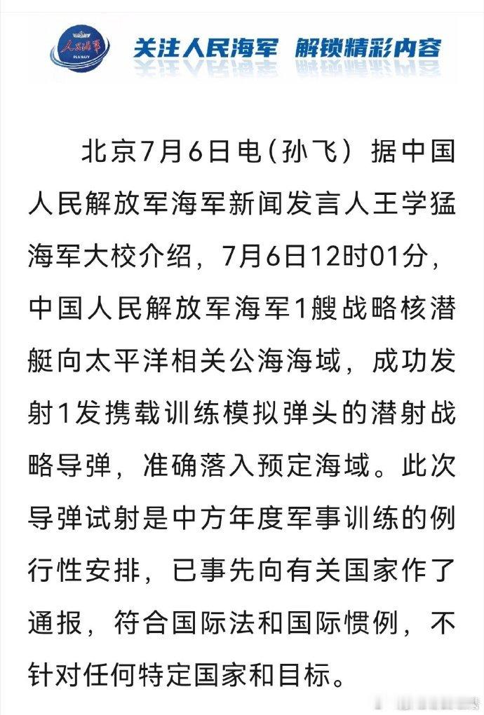 如图所示！这个虽然不叫东风，但是叫巨浪！也可以跟各位讲道理。 