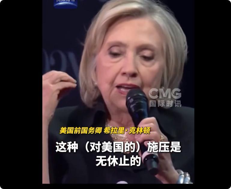希拉里称美国一直被以色列玩弄，为何只有特朗普中计？

6月15日，希拉里对采访媒