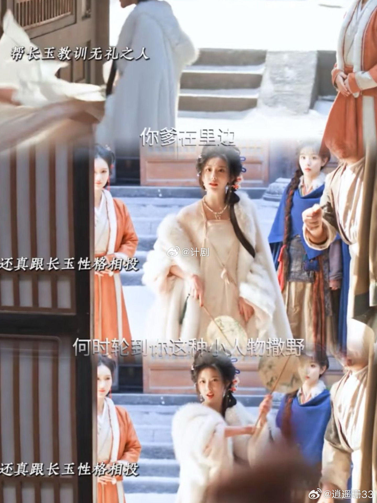 孔雪儿 穿皮貂的女人好有种 谁懂孔雪儿穿皮貂的杀伤力，又美又媚还那么有种，手撕屠