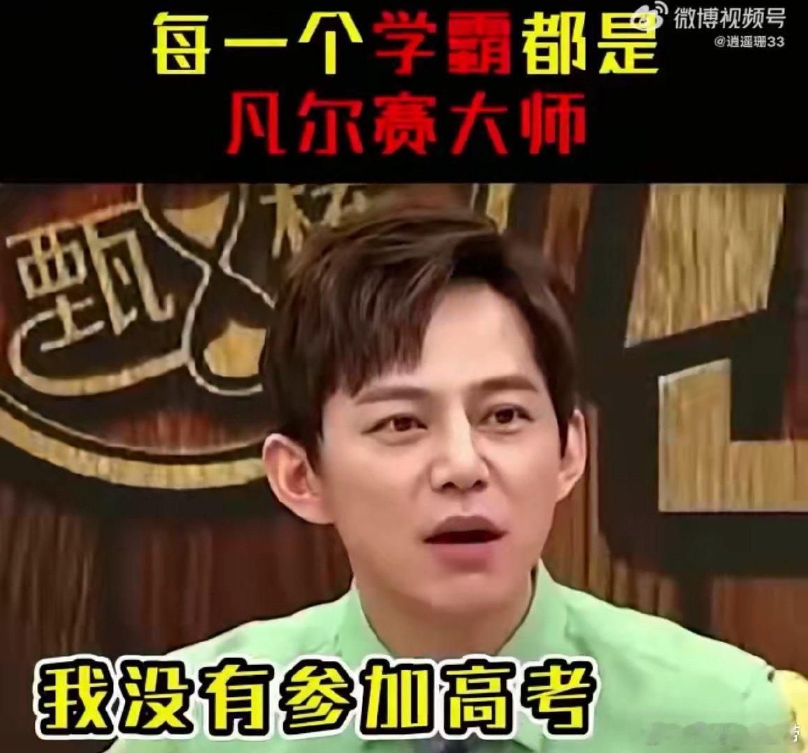 用手有点生的方式打开内娱 内娱“手生”发言太离谱！撒贝宁“只不过保送北大”，王一