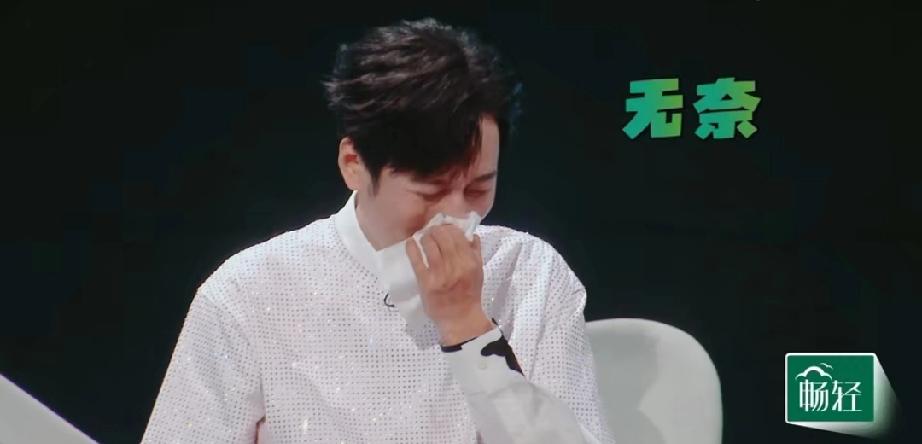 李维嘉录节目崩溃大哭！哽咽到无法主持，录制被迫中断
 
    3月20日，李维