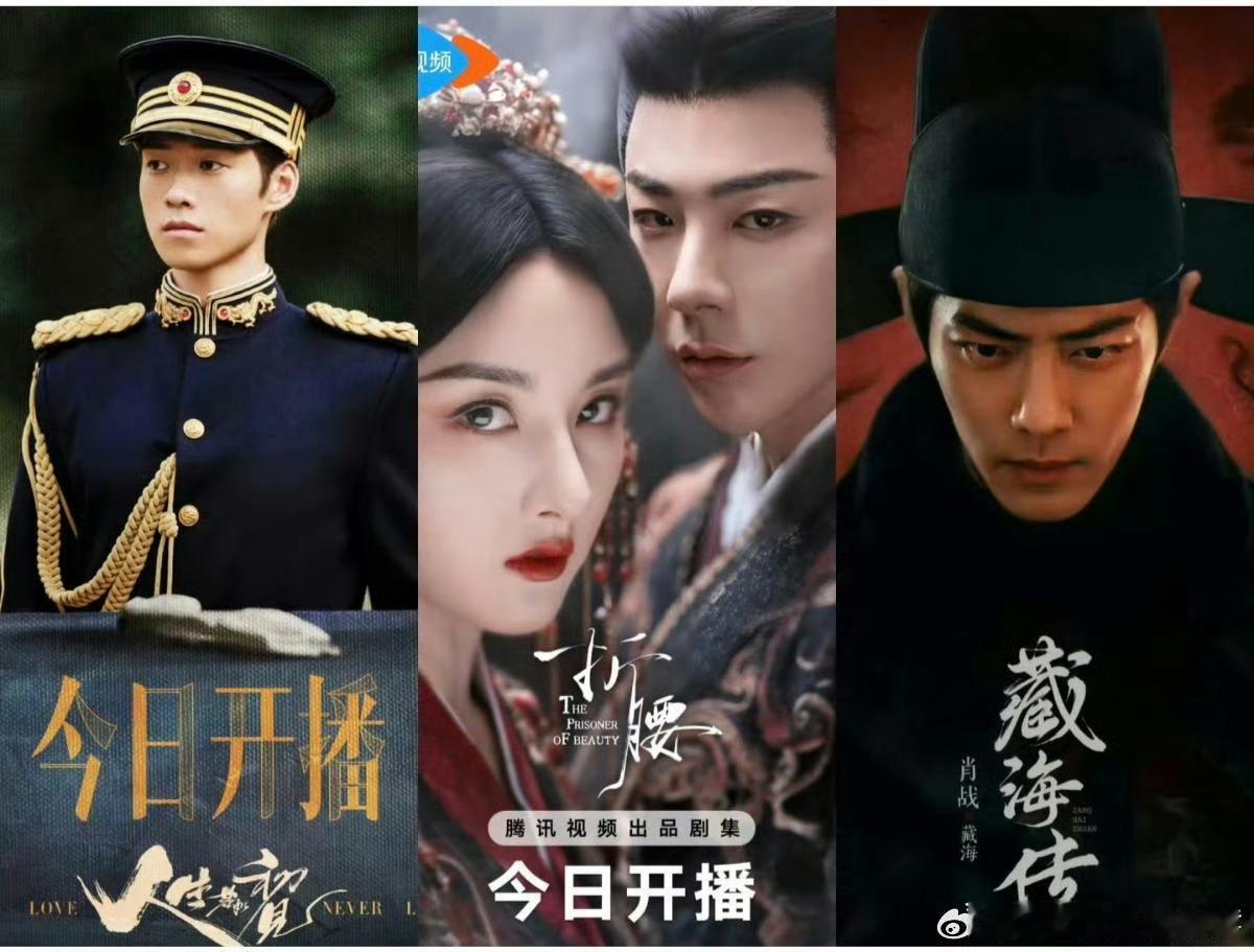 电视剧圈有自己的大赦天下[doge]南烟斋笔录什么时候也提一下？一天官宣三部大剧