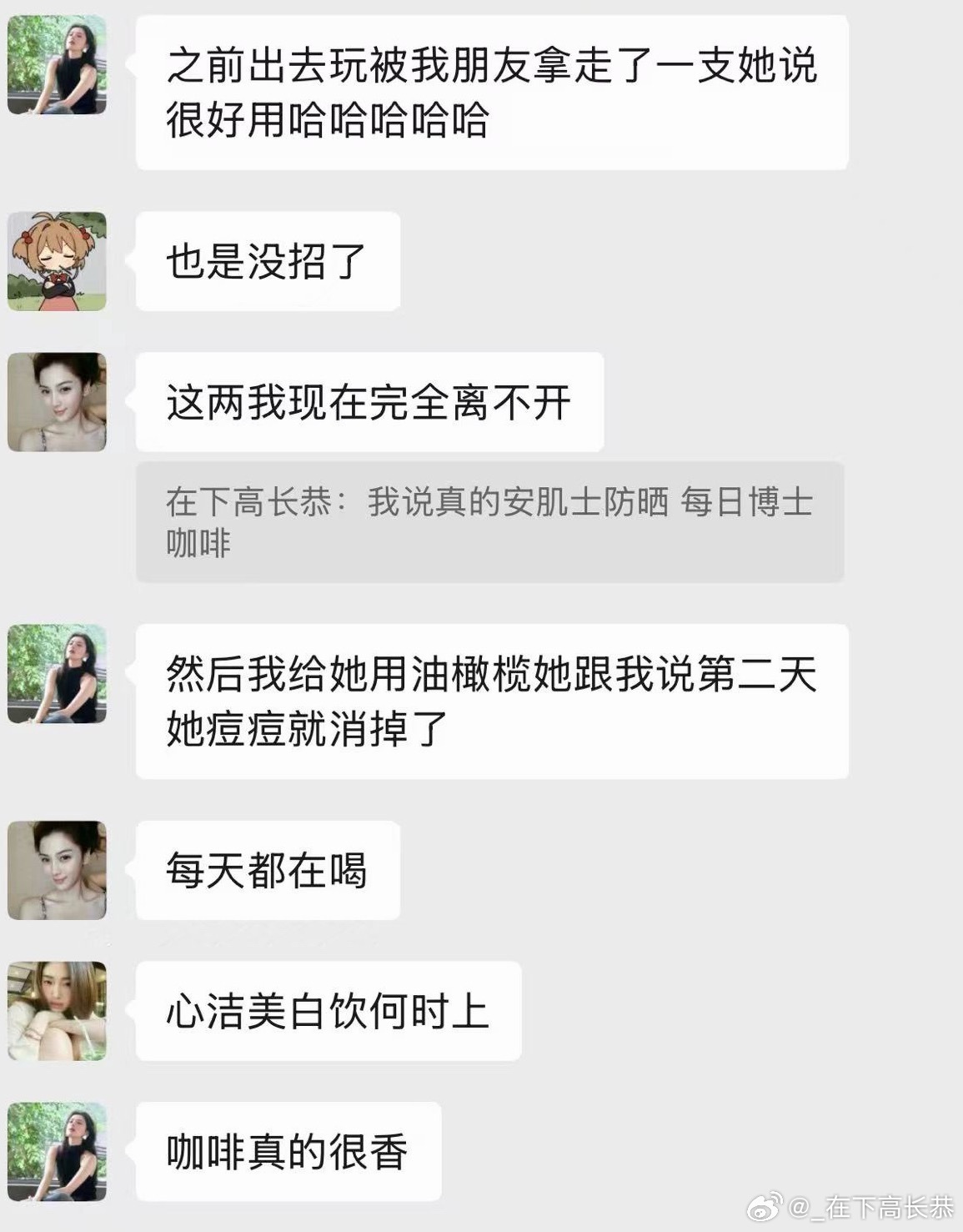 统一回复所有反感我分享水晶的朋友：水晶仅仅是矿石装饰饰品，购买完全自愿，喜欢再下