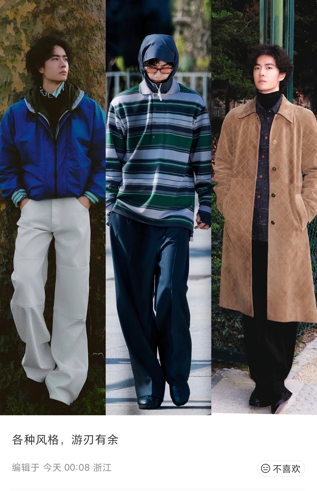 行走的衣架子，时尚感满满！！！