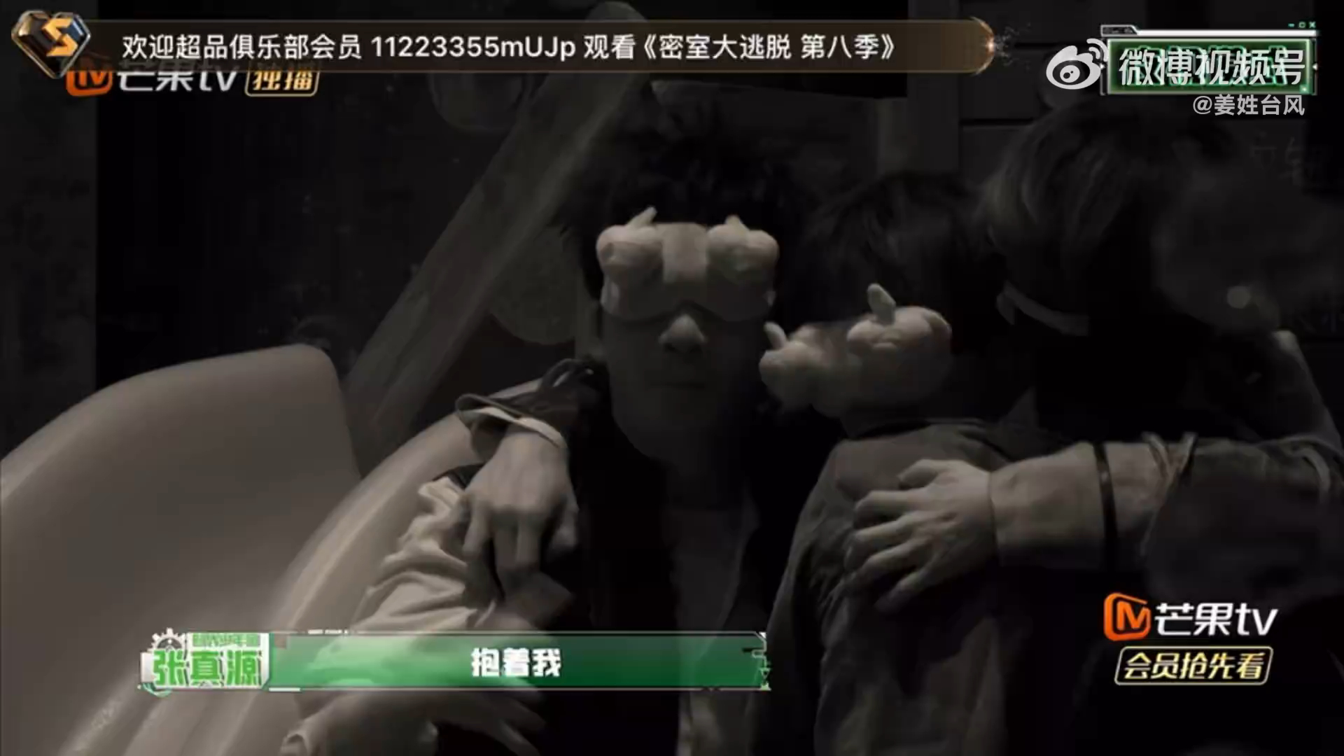 张真源过节记得去看看彭昱畅彭昱畅害怕也第一时间抱张真源 这段直接给我看破防了[泪