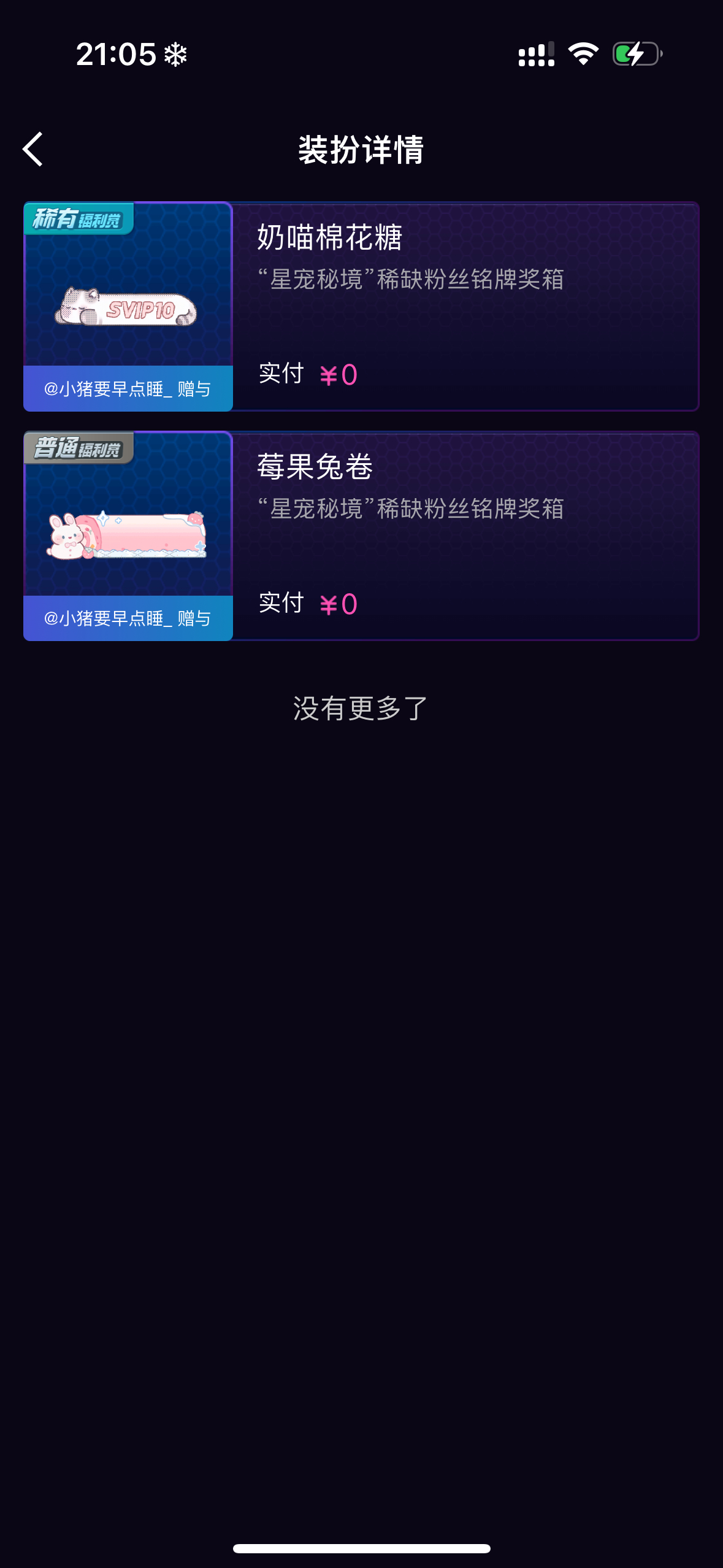 我对象 我老伴 我宝宝 我老婆 我当家的 我掌柜的 我女人 我欧尼 我妈妈 我家