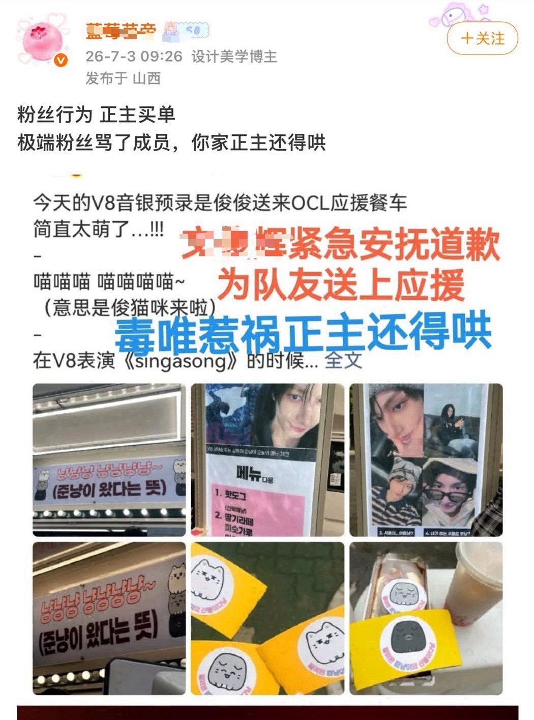 再次感叹我辉体面人，人美心善的，从不会吝啬自己的善意，但是有些人接受了善意还要反