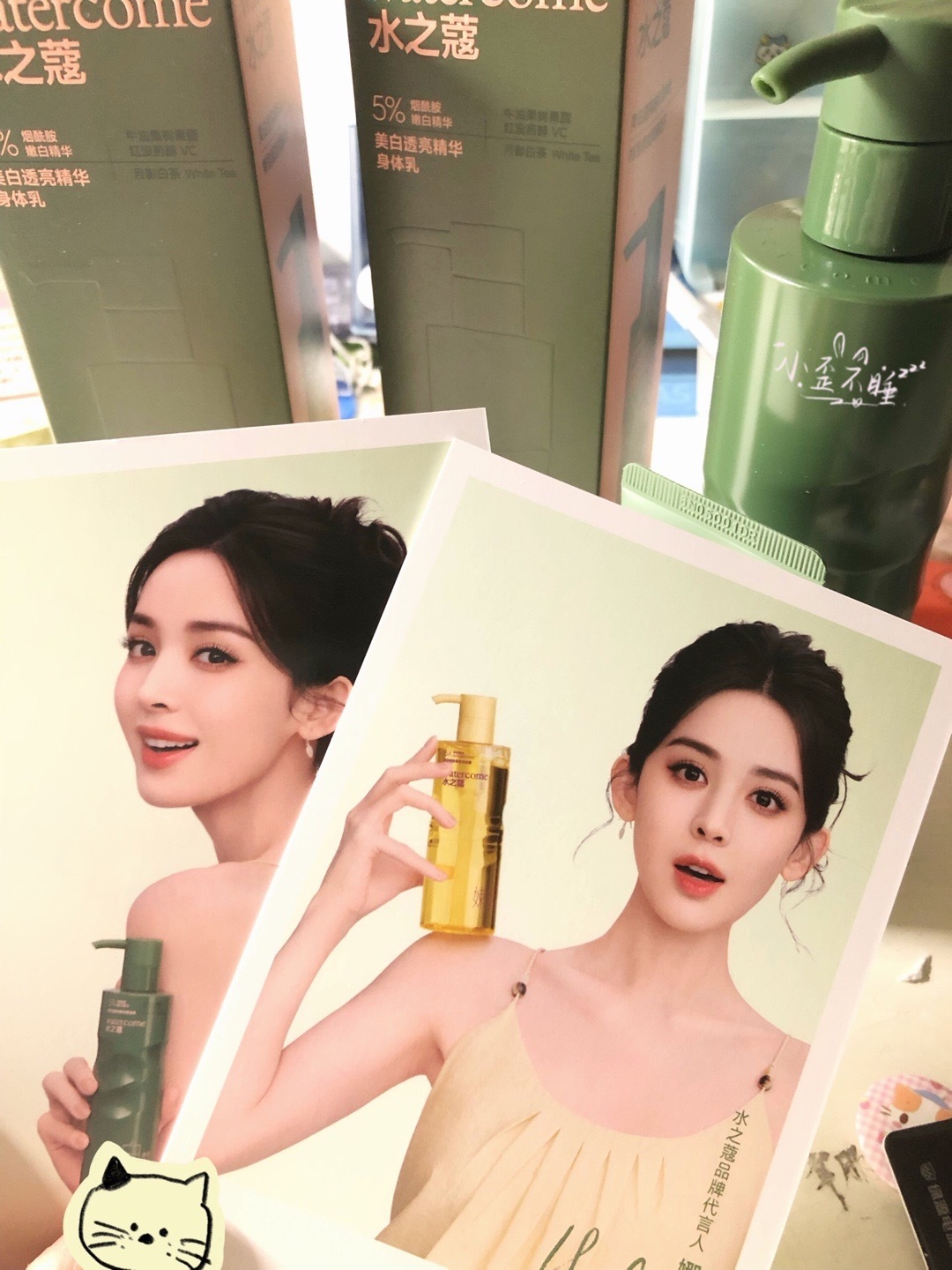 娜扎娜扎水之蔻品牌代言人 是谁放学回家就收到了绝美古娜！原来是我呀 这个古娜太美