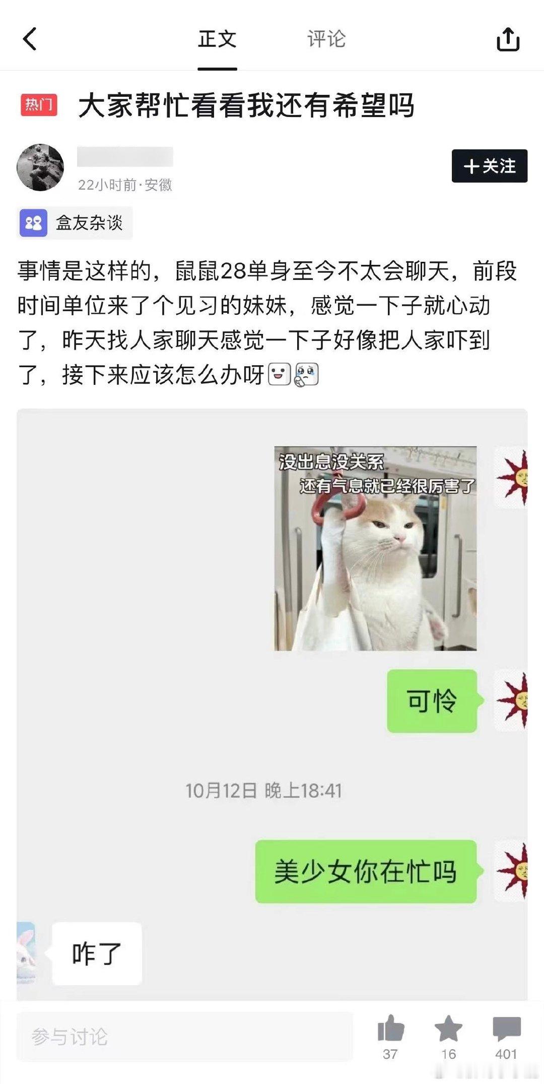 #民间艺术观察# ​​​