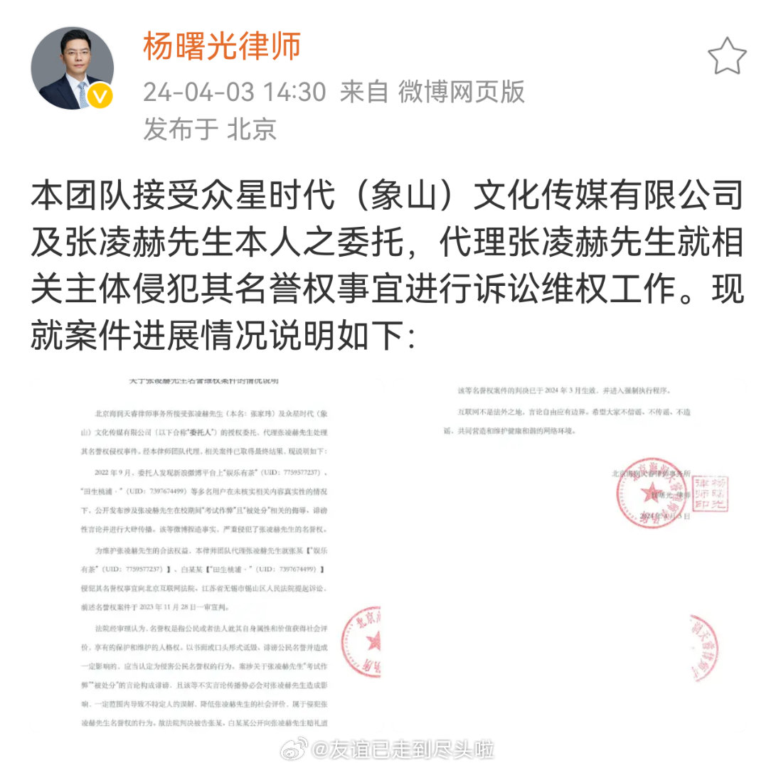 看了下，这件事张凌赫被骂也挺冤的。明明是最近风浪太大，很多人把人家多年前告过黑的