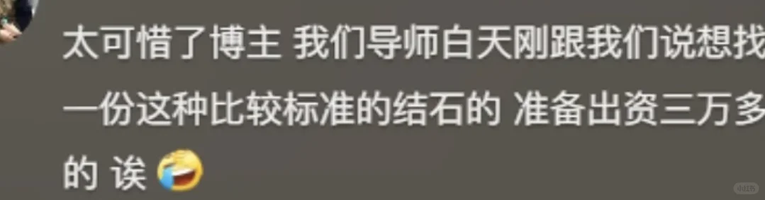 震惊！第一次见到如此巨大的扁桃体结石！