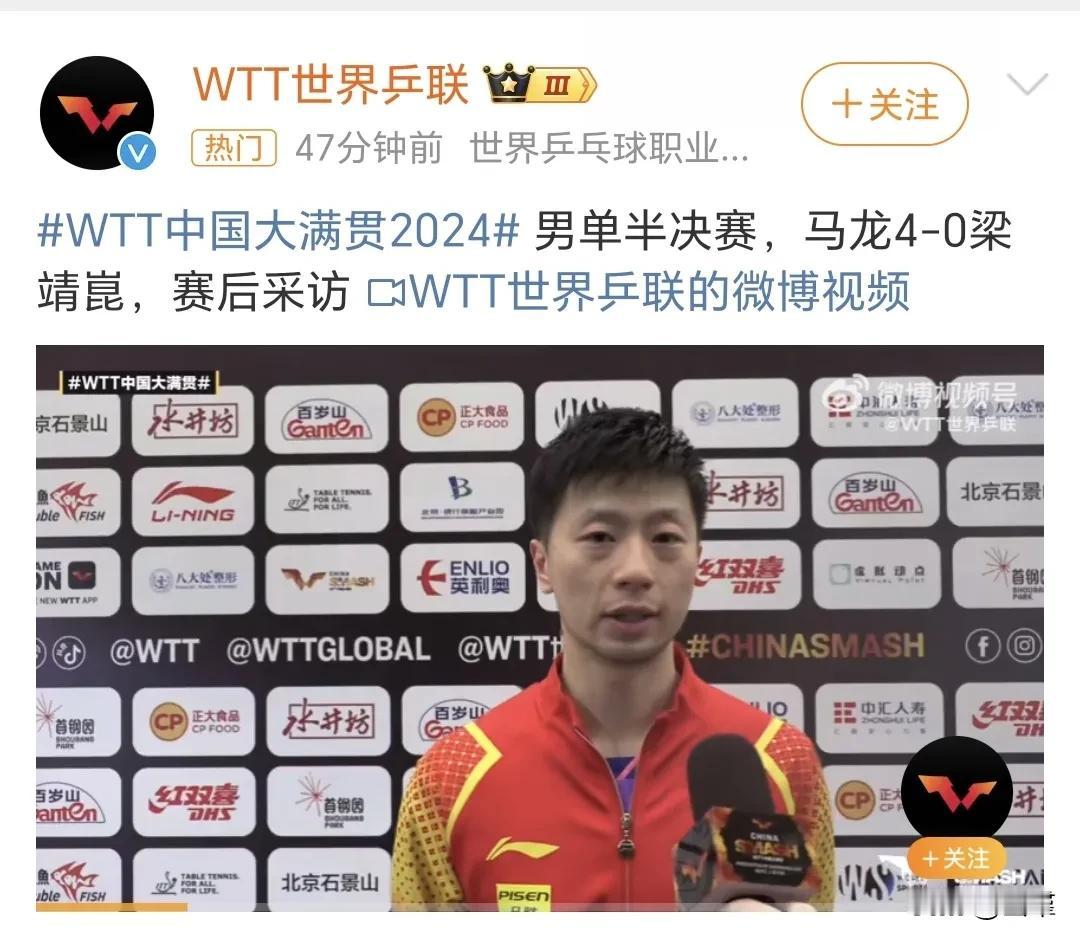 马龙依然是一座山，也是后辈学习的对象。不要怪人家年纪大了还占位置，年轻球员想要上
