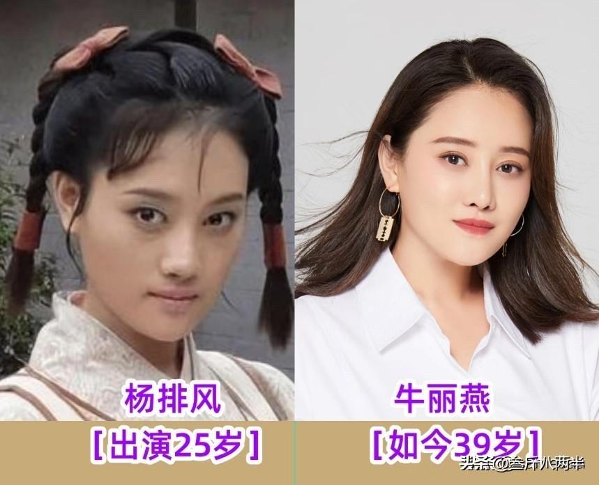 时隔12年！《穆桂英挂帅》演员今昔对比

先说彩云，就是穆桂英身边的丫鬟，忠心耿