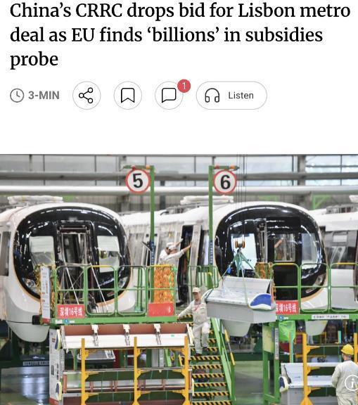 一条消息从布鲁塞尔传了出来。欧盟委员会正式宣布，要求葡萄牙里斯本地铁紫线项目的中