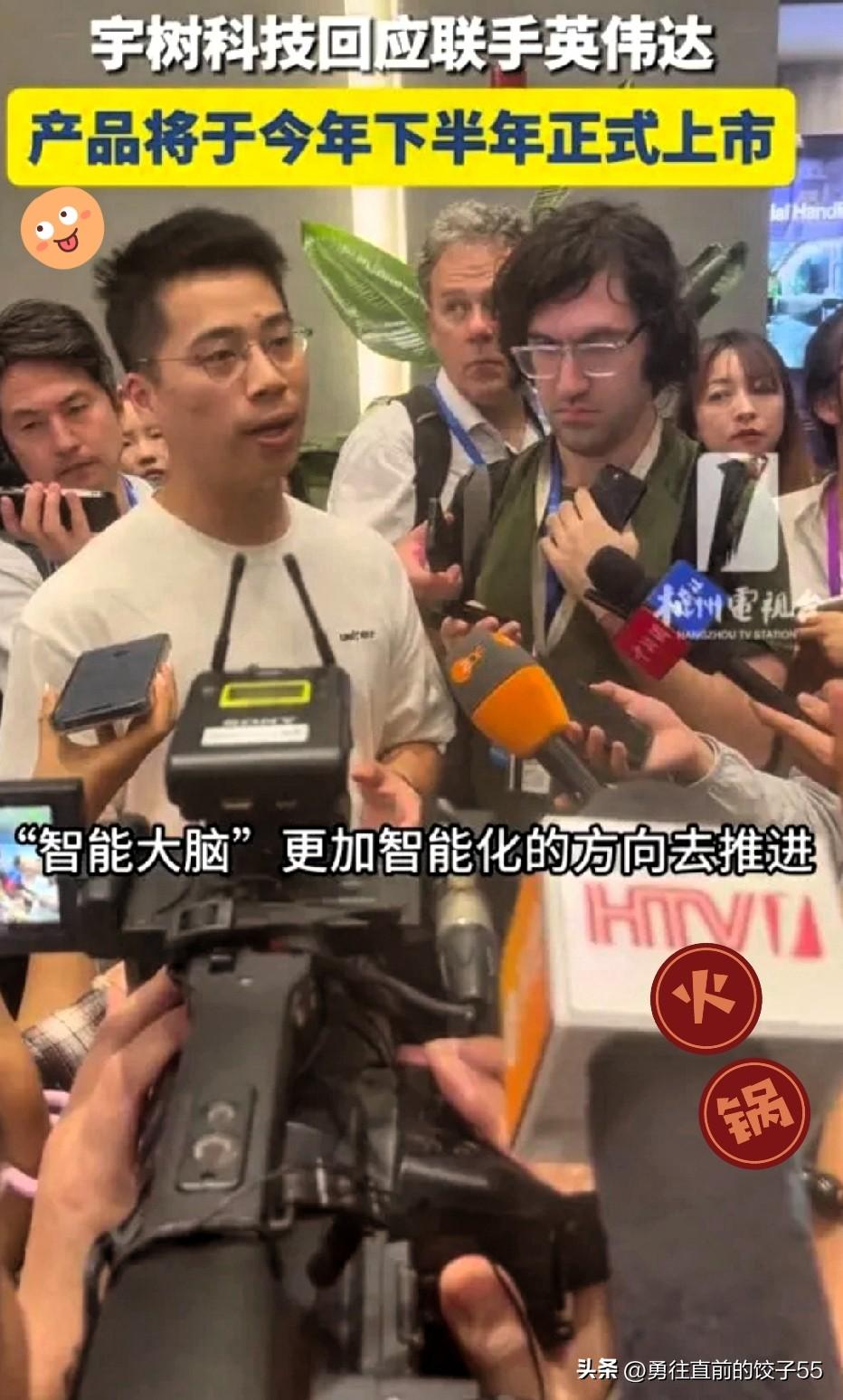 看到宇树科技牵手英伟达的消息，我真是被这种“短视”惊得脊背发凉。

曾几何时，这