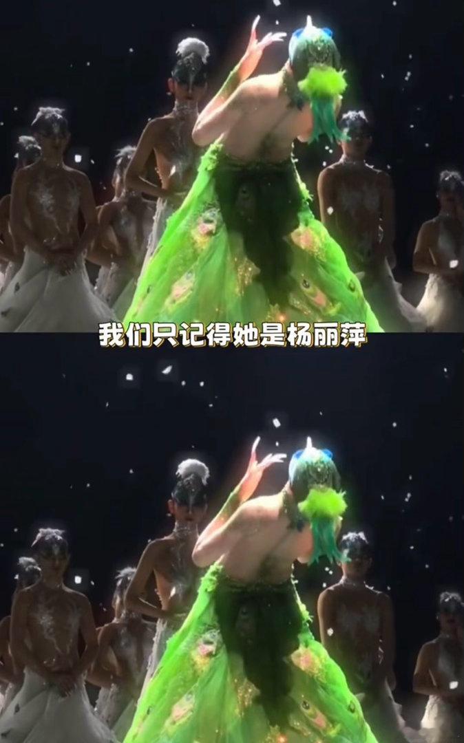 杨丽萍 时代终于跟上了你从来不是杨丽萍需要迎合时代，而是时代终于有了读懂她的能力
