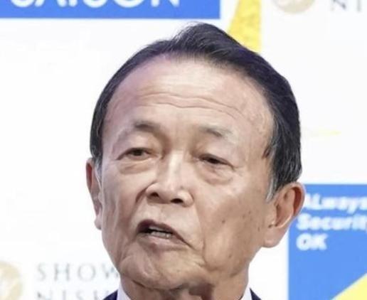 这一次日本彻底不装了！

麻生太郎公开承认，日本之所以挑衅中国，真正值得盯住的，