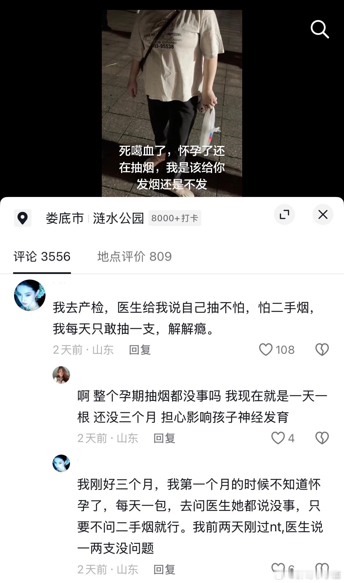 民间艺术观察