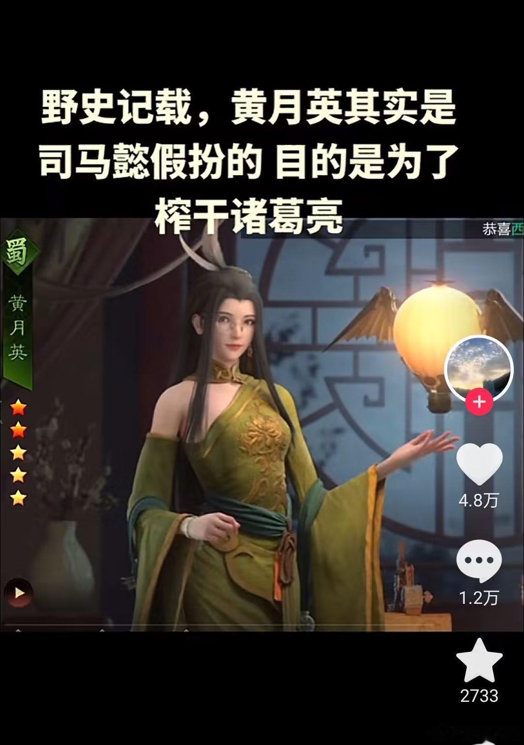 什么野史这么野啊？？ ​​​