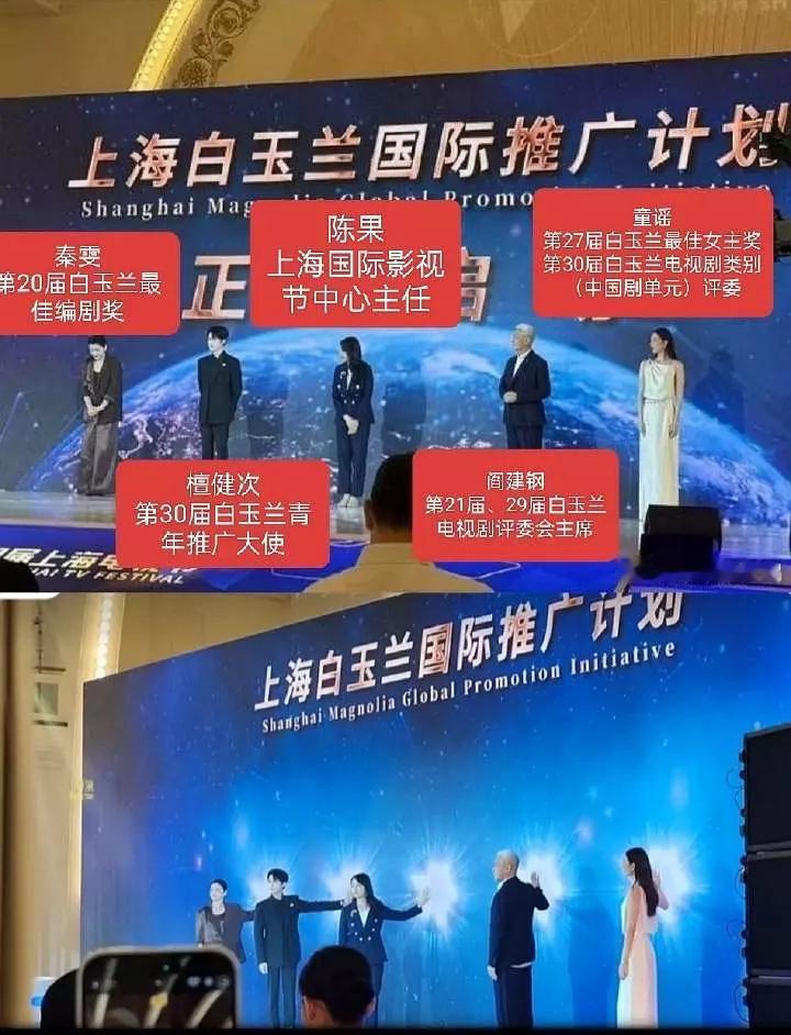 檀健次这个白玉兰首位青年推广大使含金量很足啊！揭幕还主持了一下，全程深度参与，很