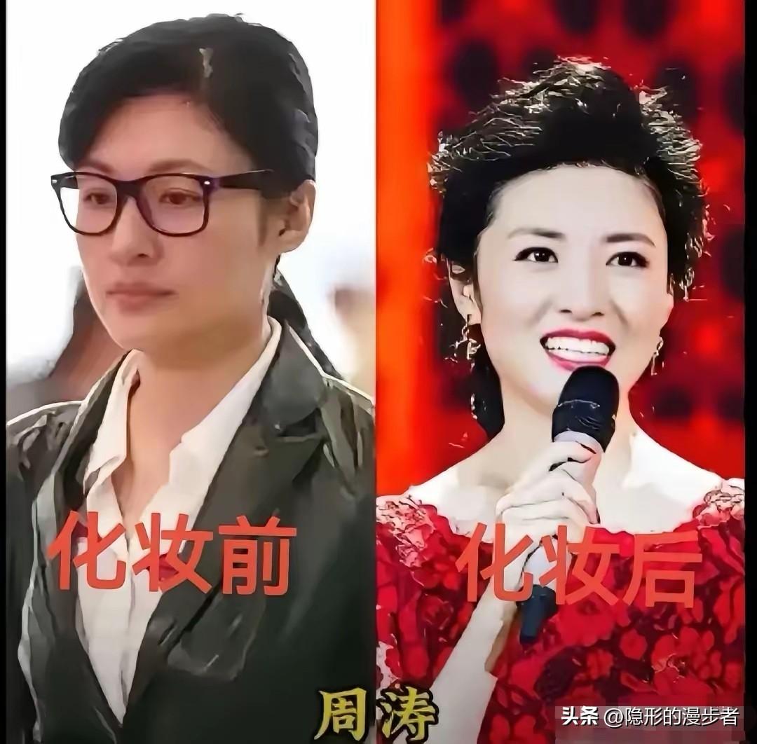 央视女主持妆前妆后反差太惊艳！镜头前的她们妆容精致、气场全开，端庄大气的模样自带