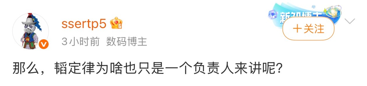 你去问问全中国，甚至全世界，任何一个搞芯片的人，你问问，何庭波在中国芯片领域是什