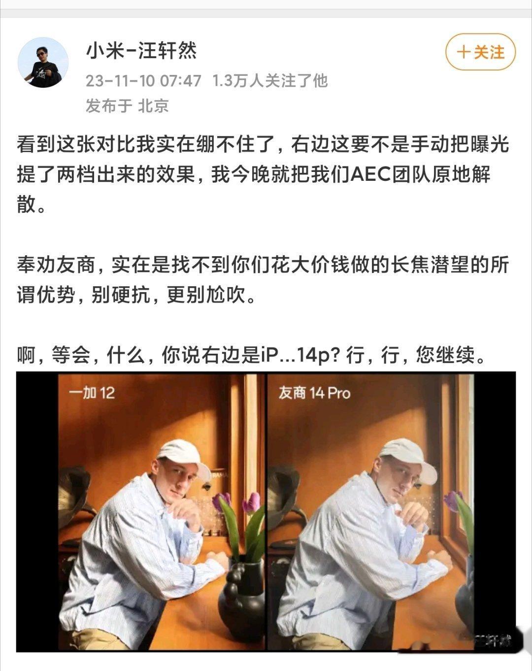 知道什么叫没活硬整吗,搁这里手动曝光对比呢[疑问]上次放冰箱跑分谁来着，温度越来