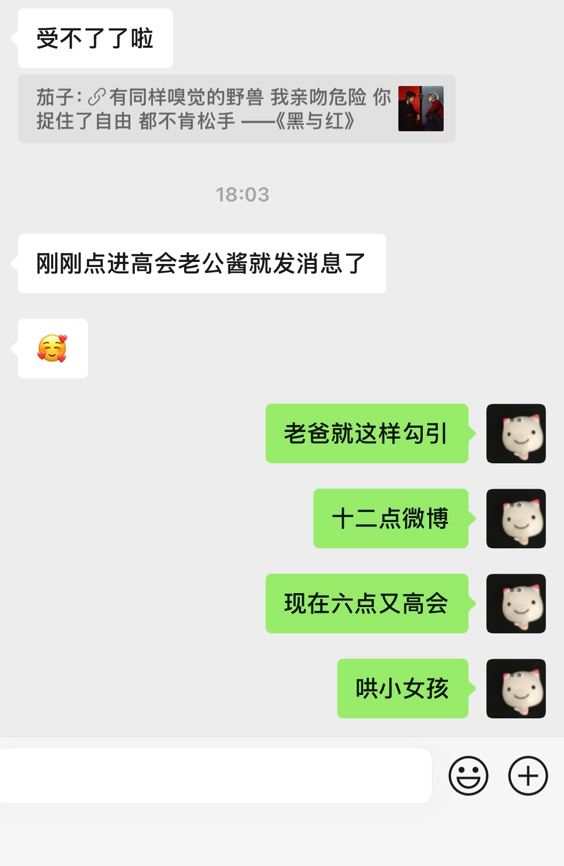 老爸就这样。 ​​​