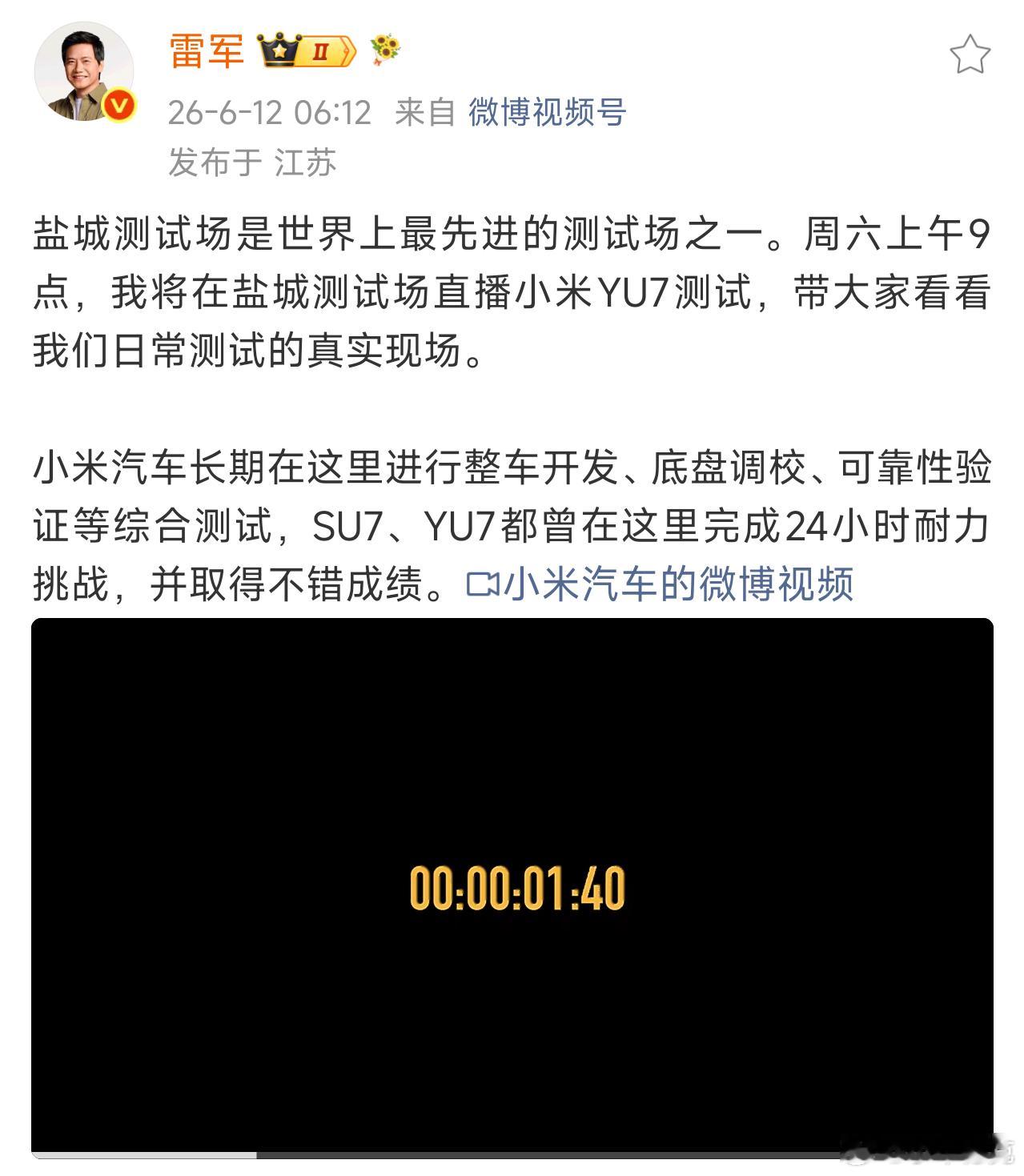早啊，xd们，明早九点来看一场酣畅淋漓的真直播吧，没法拉进度条的那种。