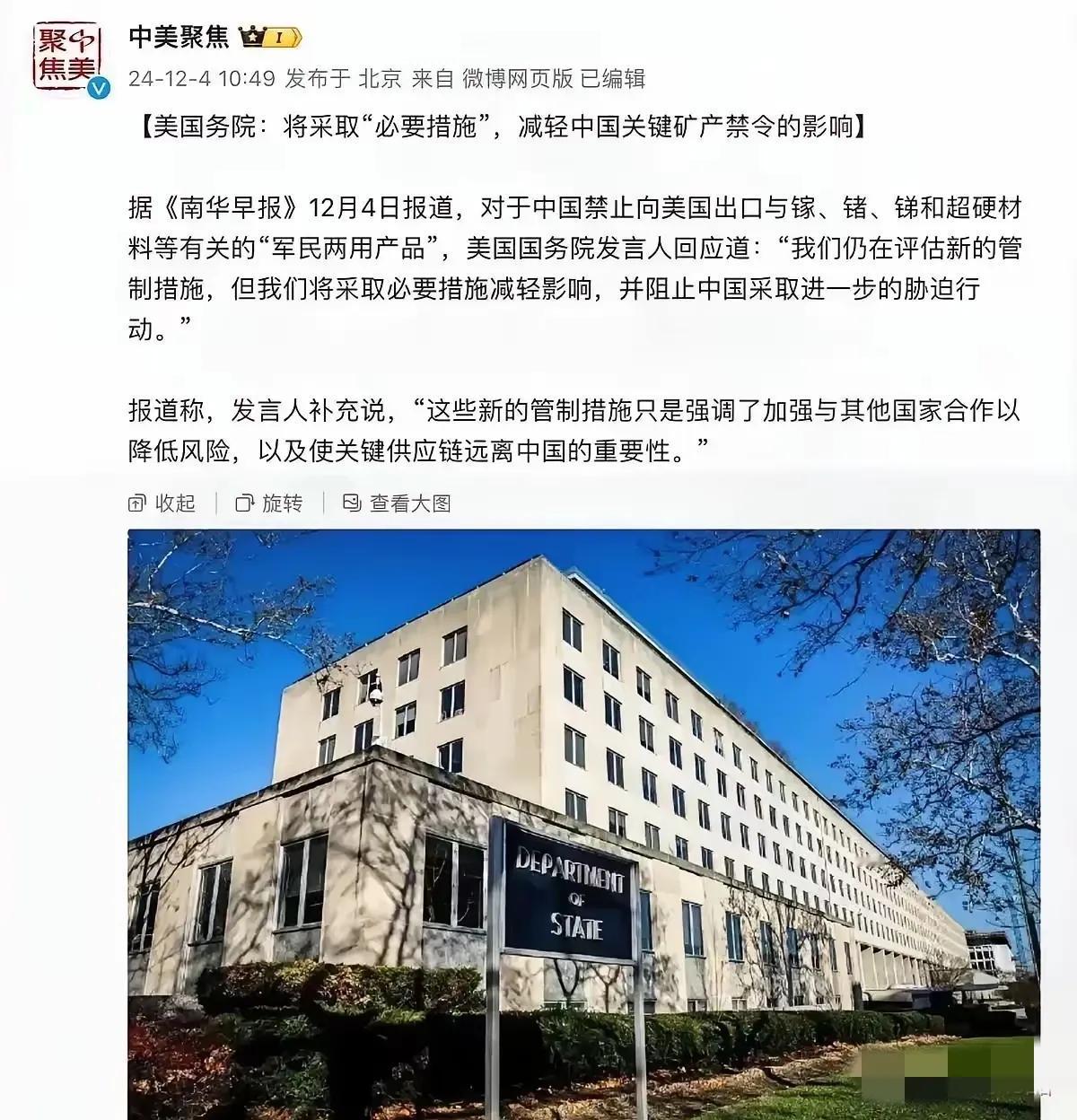 天天制裁这个制裁那个，动辄征多少多少关税，威风霸道，不可一世，这次踢到铁板上了。