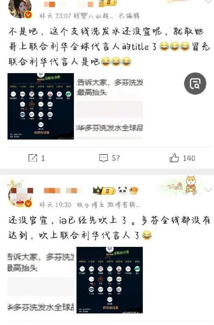 哈哈哈哈哈哈哈哈哈， 天天代言支中支，系列最低端的人，怎么懂空降集团最高titl