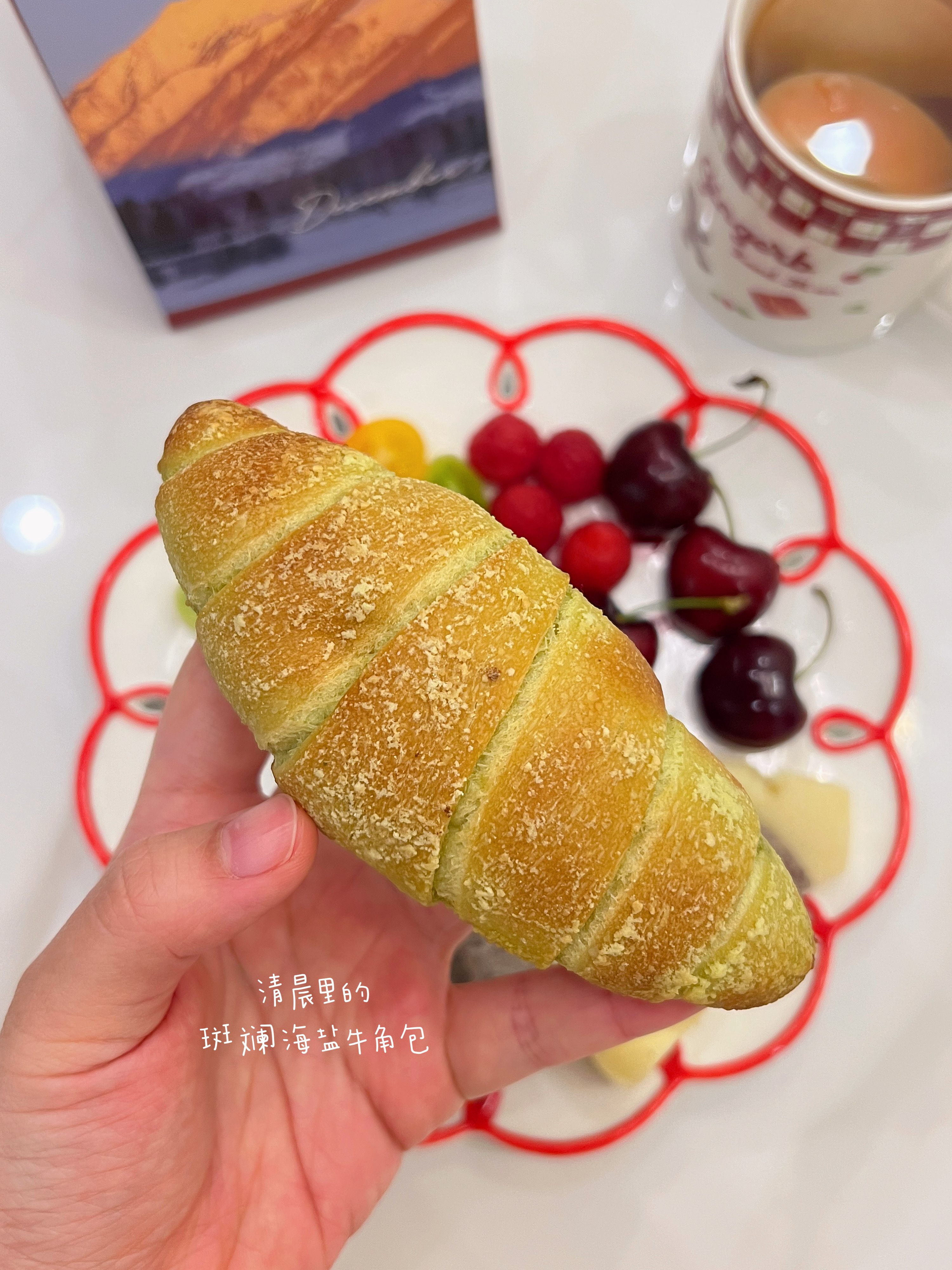 嘴馋喝了一杯奶茶  肚子里的宝宝蹦迪蹦了一晚上   自己也一晚上都没咋睡  看来