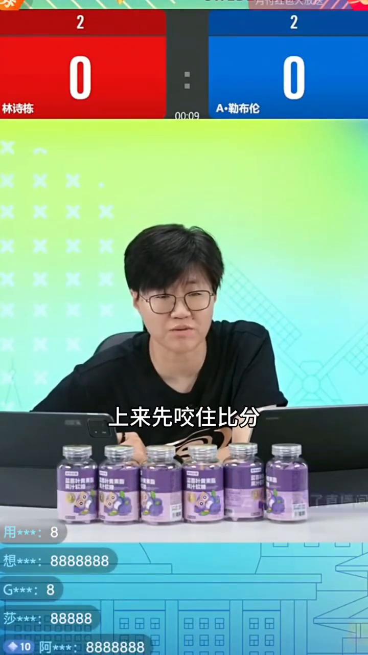 临时洞有几个关键节点在这一局没拉到，其实这战术我认为是ok的。如果那几个球都拉到