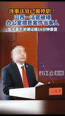 “脸都不要了！”近日，山西吕梁，一女子办理离婚时，因为长的好看，被一工作人员盯上