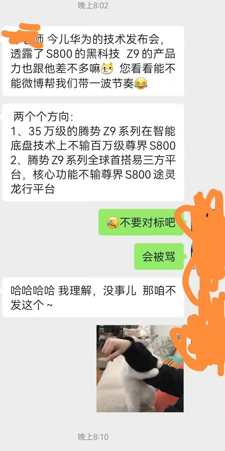 这个举报有用吗 