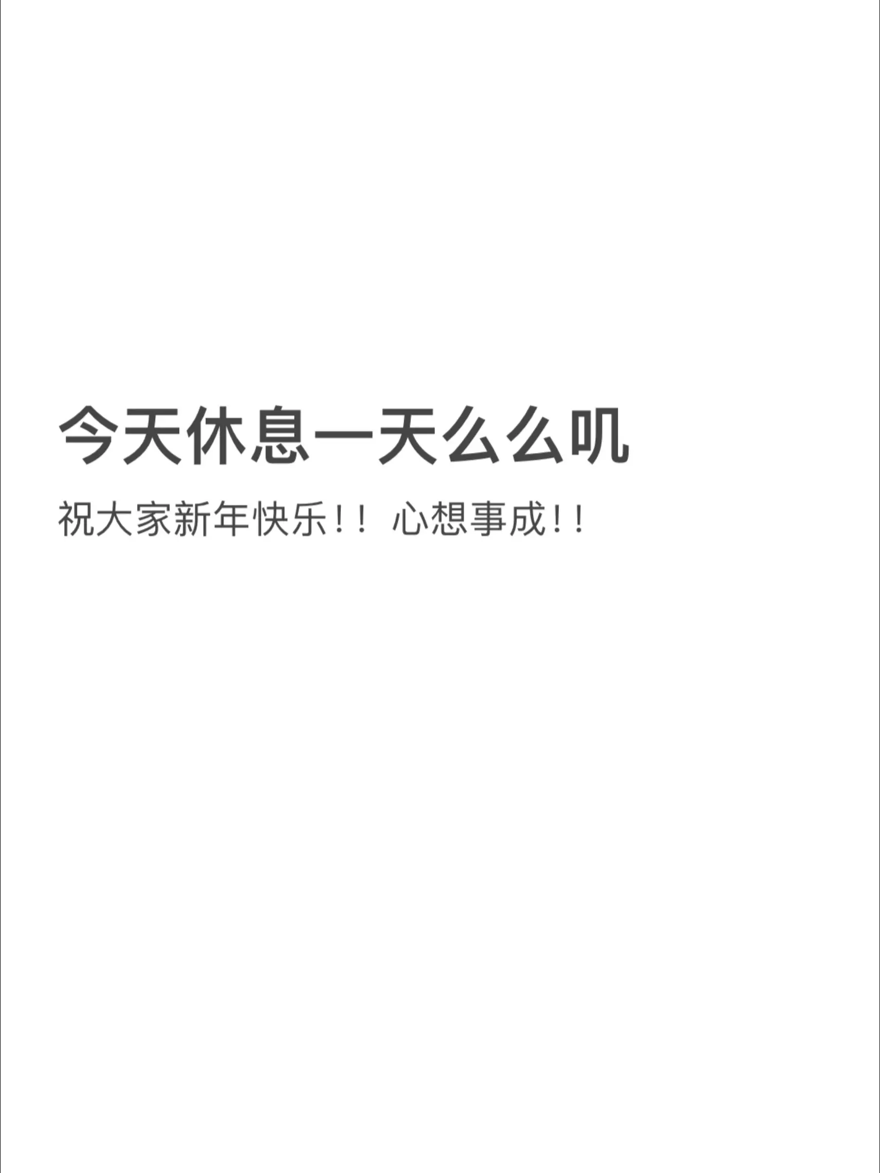 么么