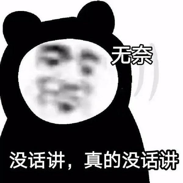 易烊千玺 抽又抽不着，抢又抢不到感觉回到了礐嶨十战十败现场 