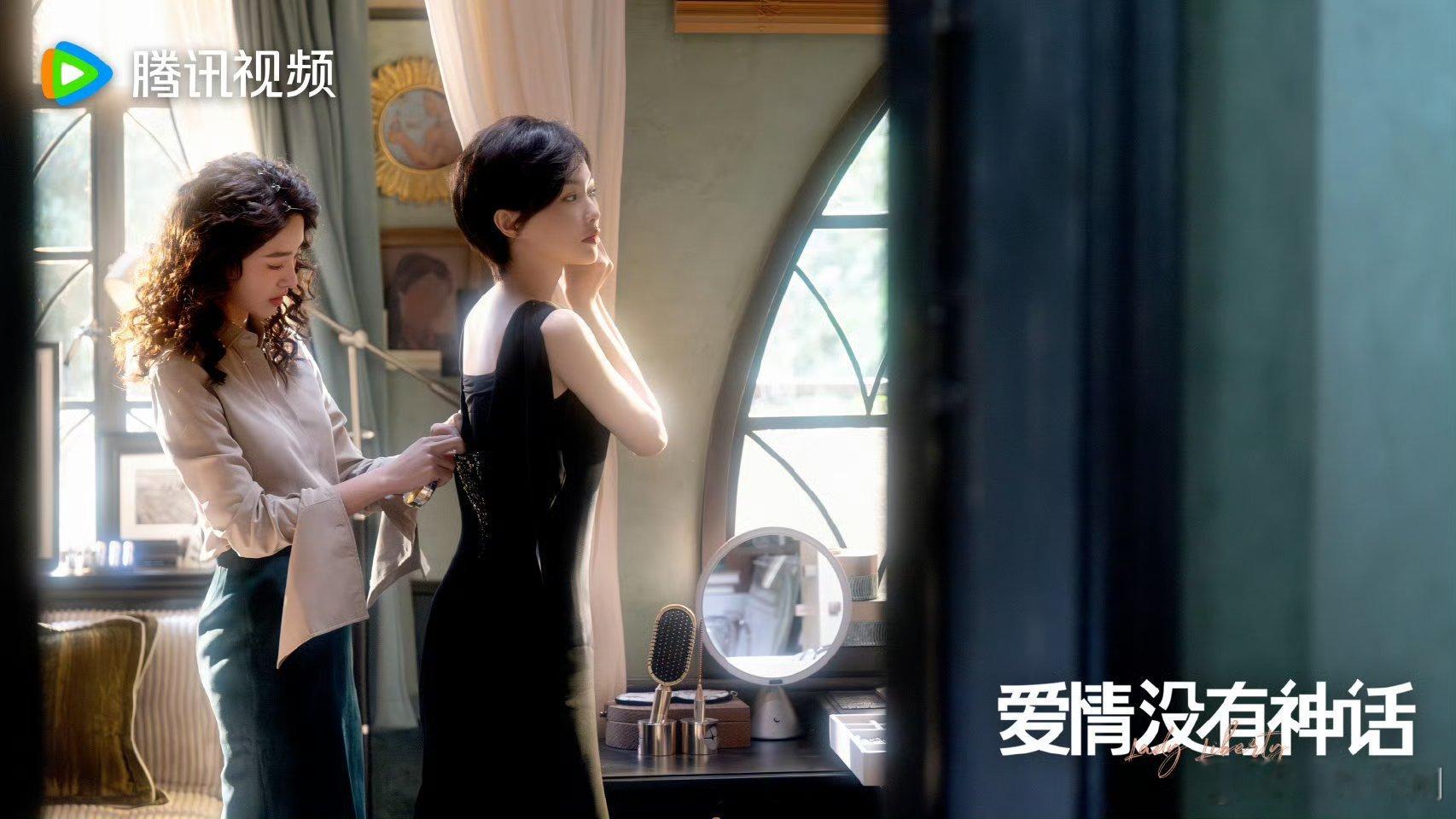 【腾讯上新】爱情没有神话下周二播出 唐嫣、赵又廷领衔主演，冯绍峰、杨采钰、王菊、