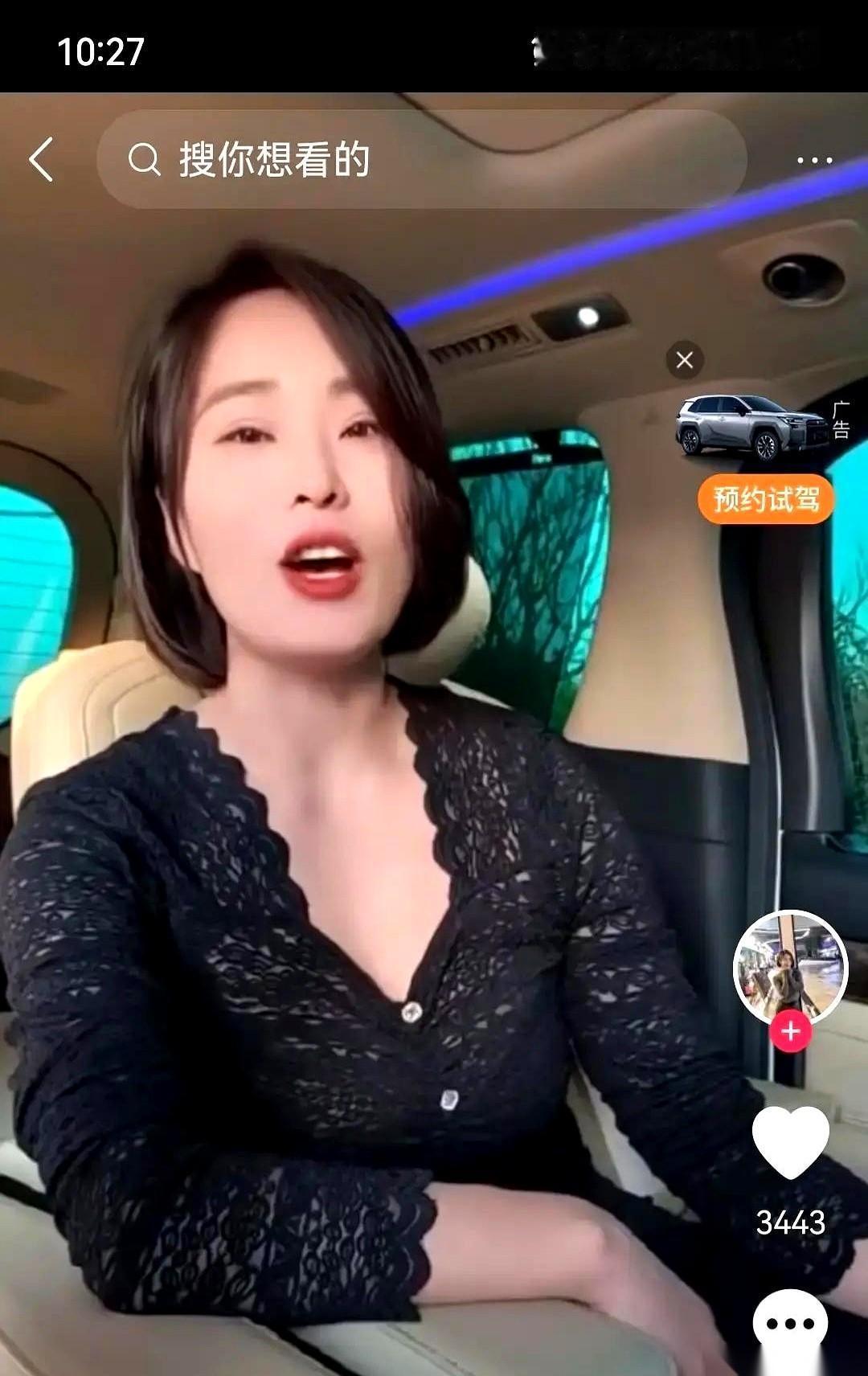 苏州公司年会跳舞那事，本来都快被骂上天了。
一堆人手指头在屏幕上敲得飞快，帽子一